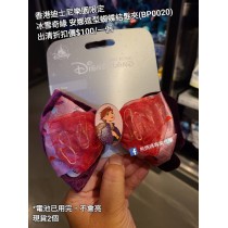 (出清) 香港迪士尼樂園限定 冰雪奇緣 安娜造型蝴蝶結髮夾 (BP0020)